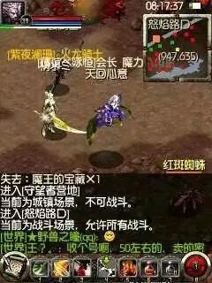 动态图片 3