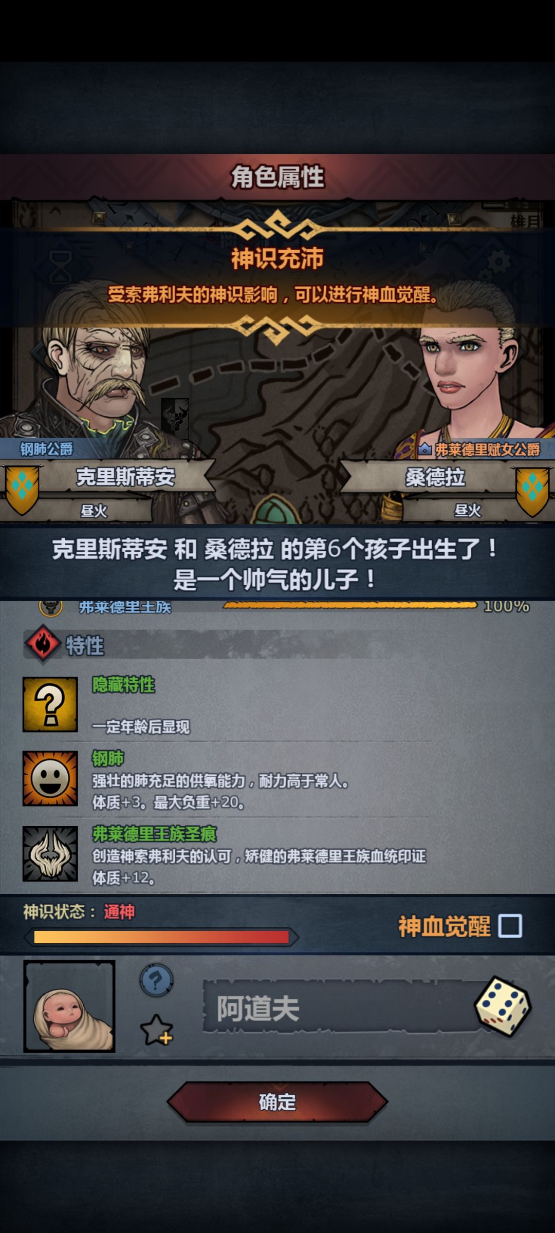 天启牛再见,卷分牛启动 3