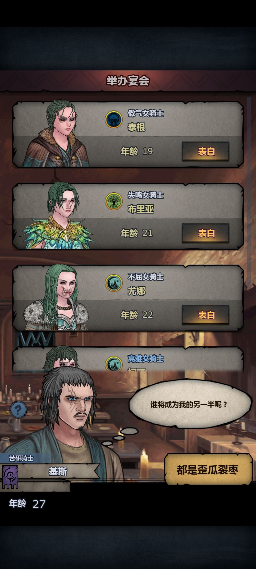 有没有大佬帮我看看选那个 2