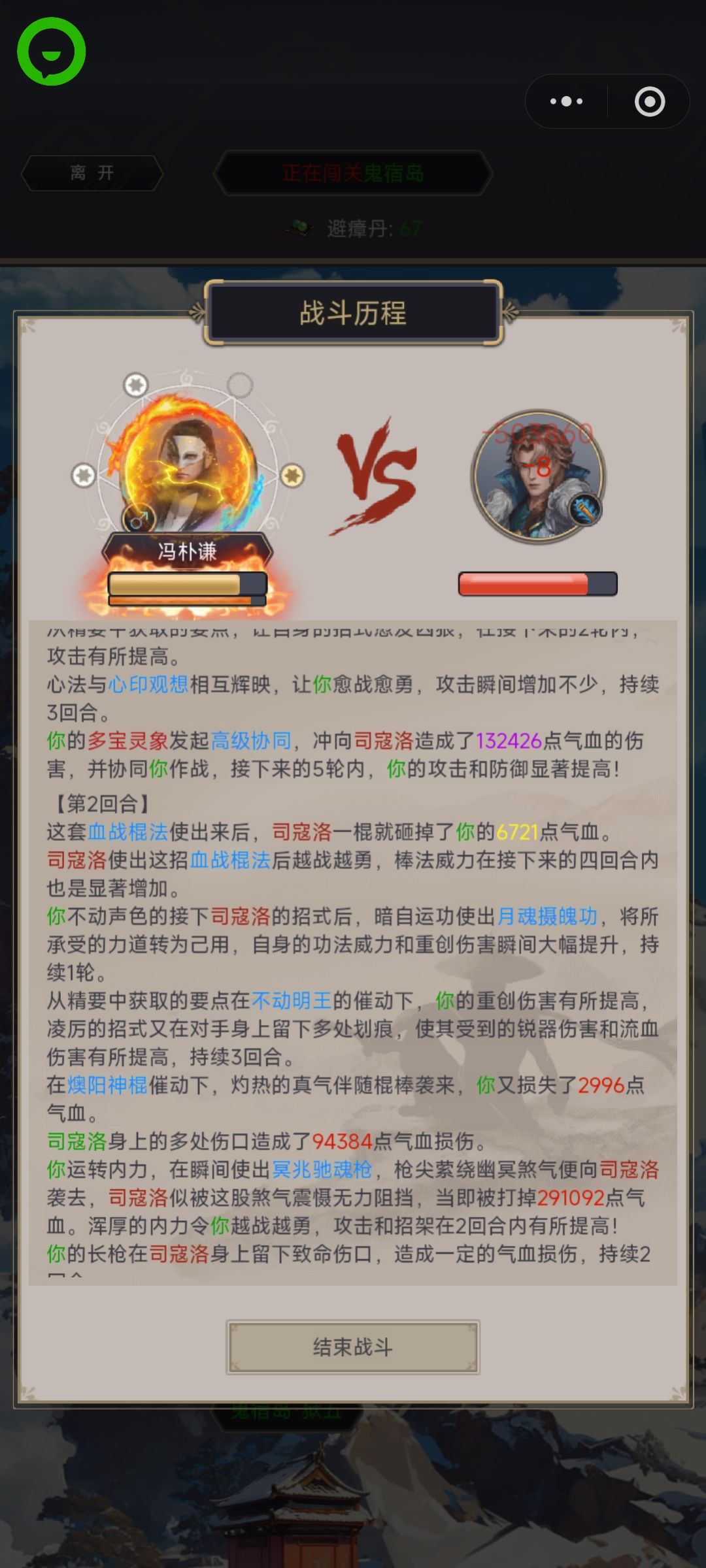 不动十二经的问题 4