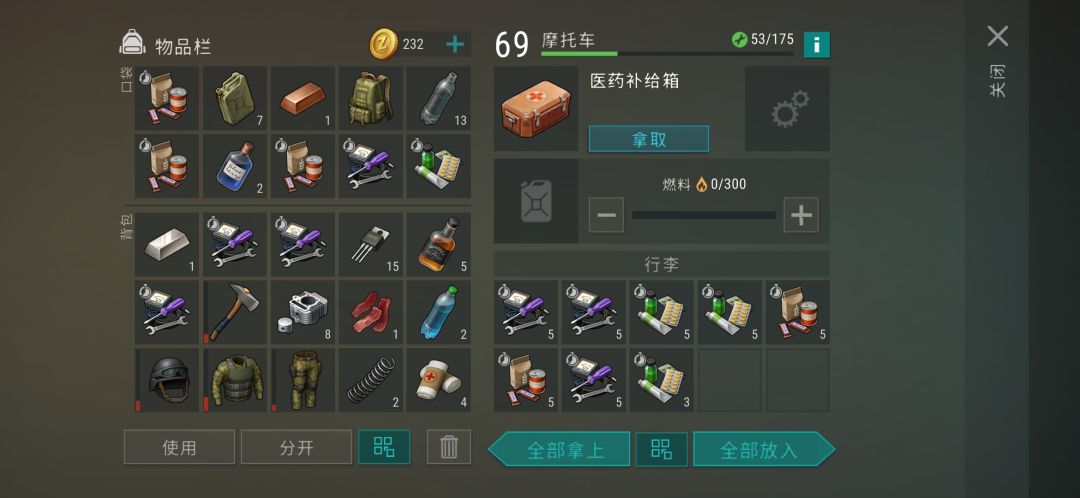 关于新版本新活动的一些个人总结吧。截图