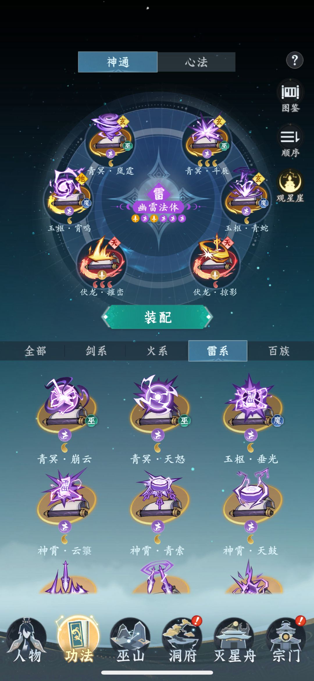 参考大佬,发现个心中有剑的套路…… 1