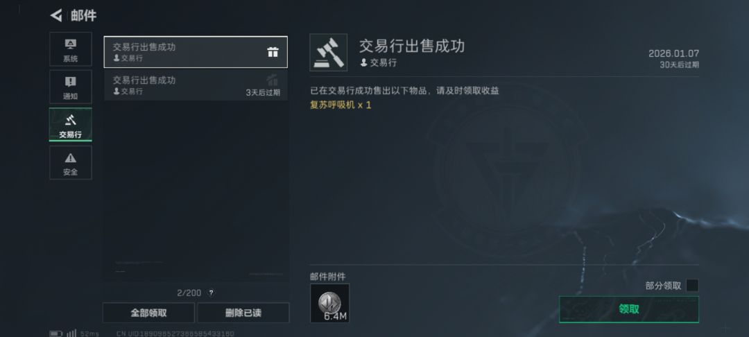 双枪卡战备绝航750万肥肥撤离,稳中求胜。 3