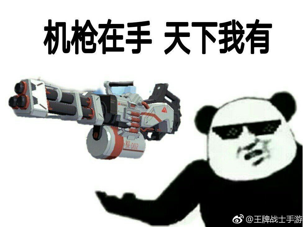 动态图片 4