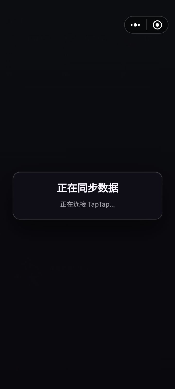 又出bug了 1