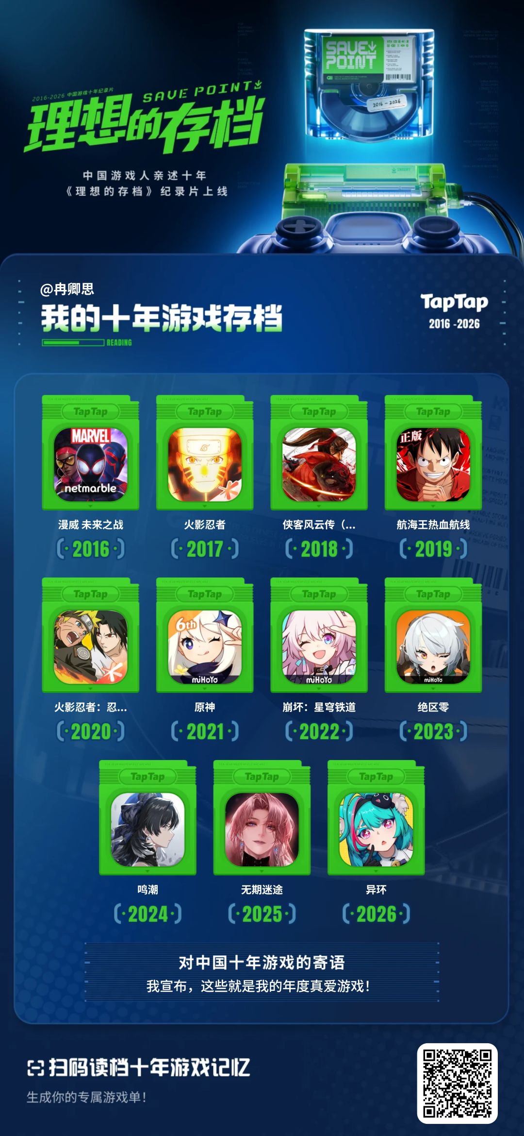 很真实,很怀念 1