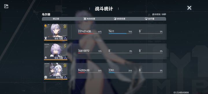 大困还要补专吗截图