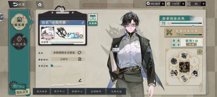 CAFV，，来点好盆友嘿嘿截图