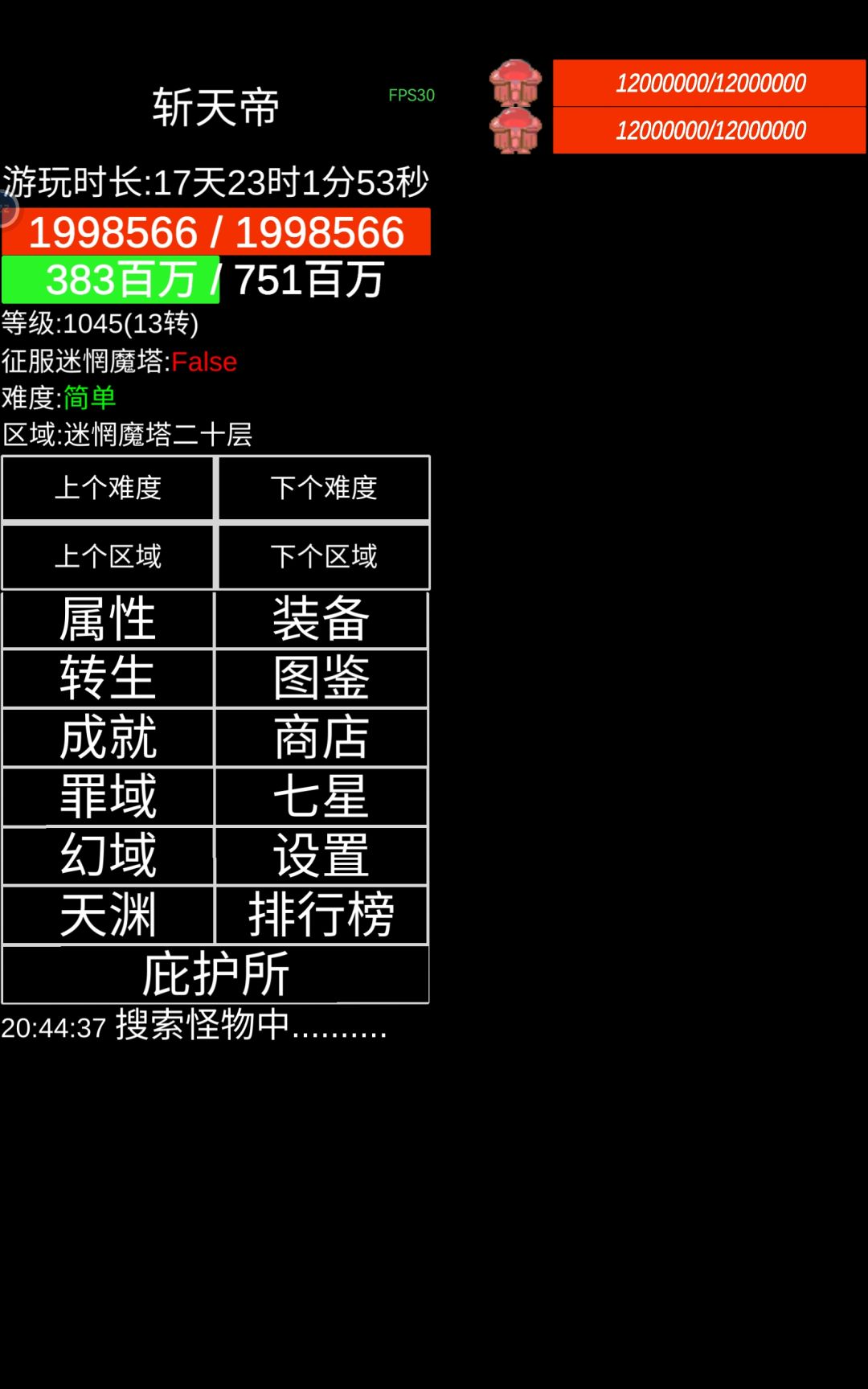 努力无用 2