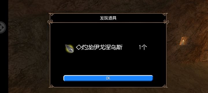 老萌新回游了截图
