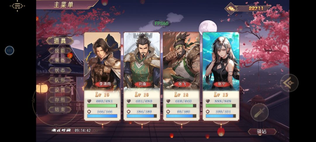 主角隐形了！ 2