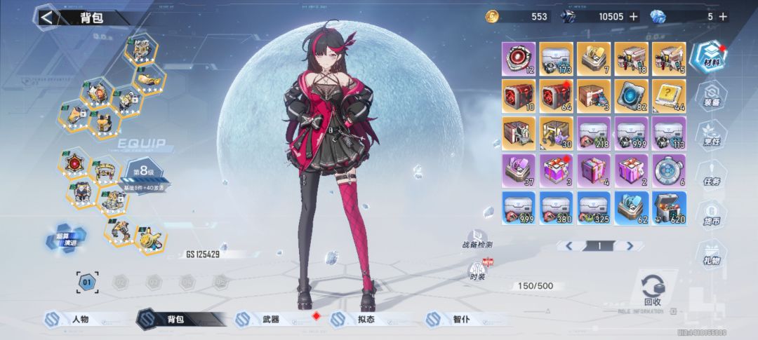 送个古董破号 1