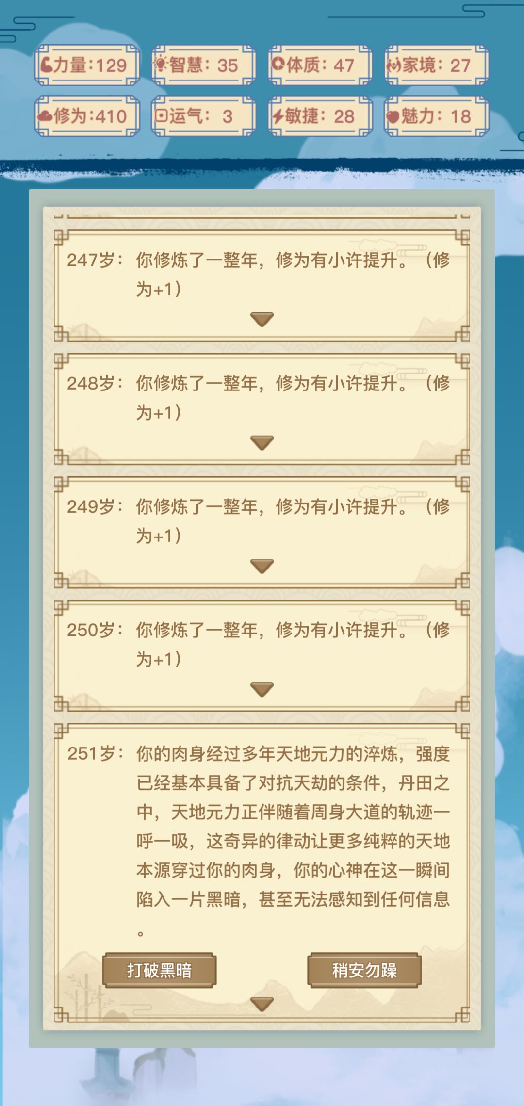 动态图片 6