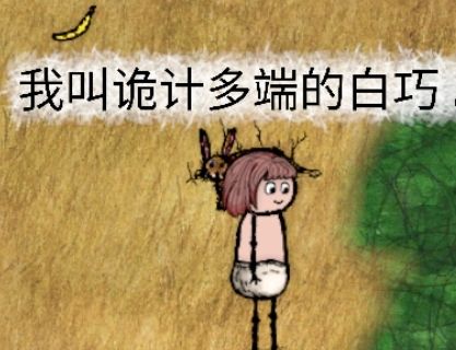 是的我和桑葚有个孩子 5