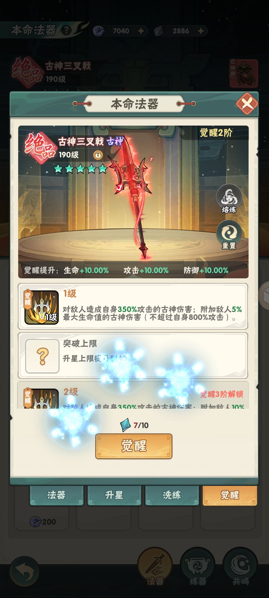 吐槽下游戏氪度！氪度不低，零氪绕行！ 4