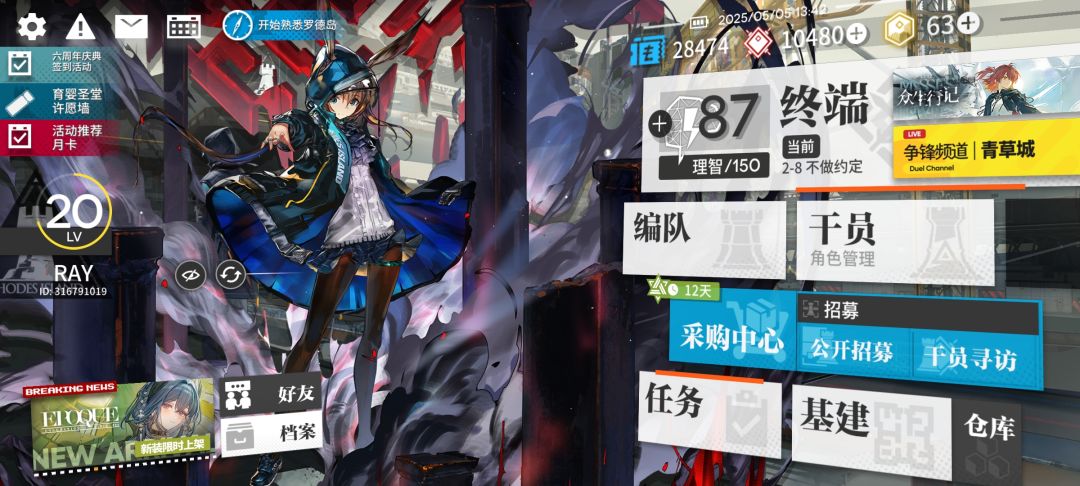 来点好友 1