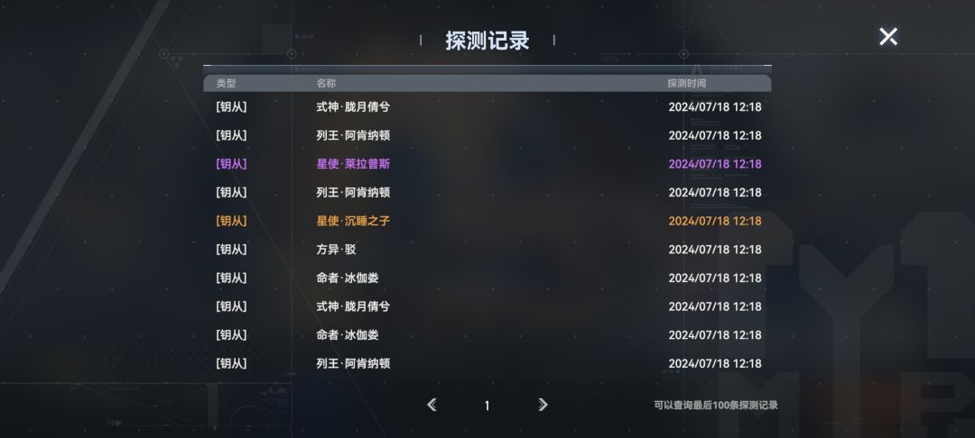 动态图片 4