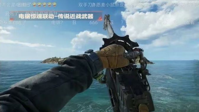 《三角洲行动》X《电锯惊魂》S6 赛季电锯传说刀皮动图预览截图