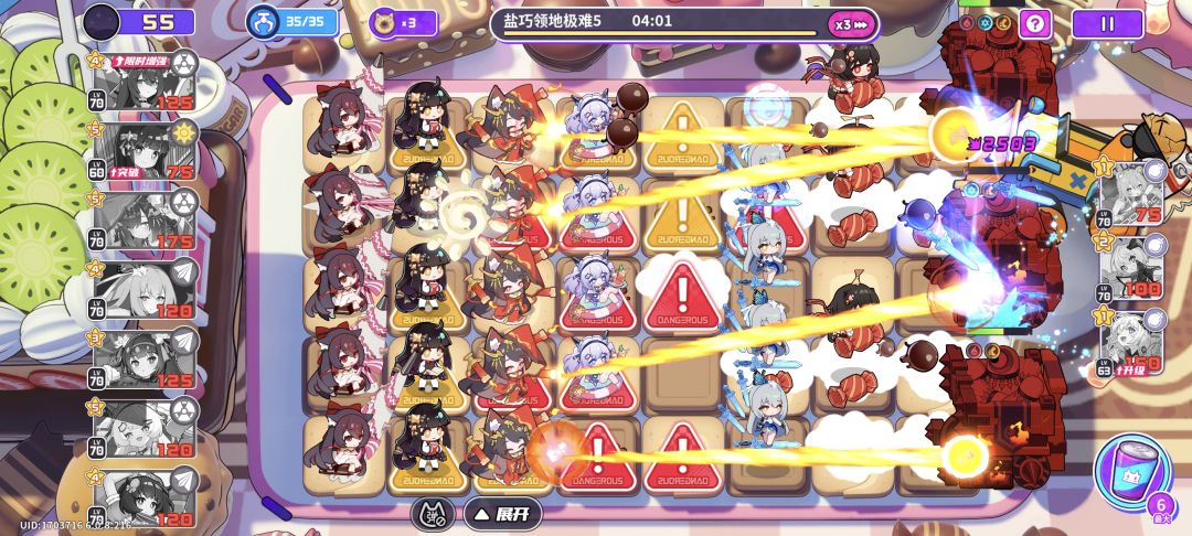 这就是我们的bug神游 2