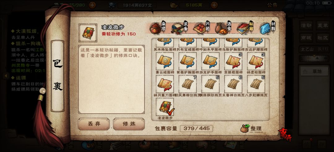 我勒个去,四年没玩的存档第二抽就出了 1