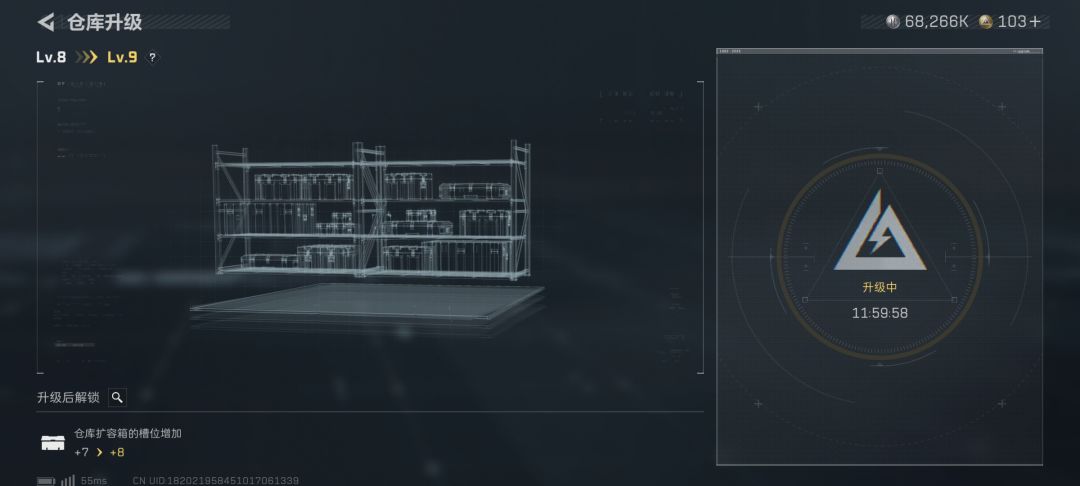 仓库你在逗我呢？ 3