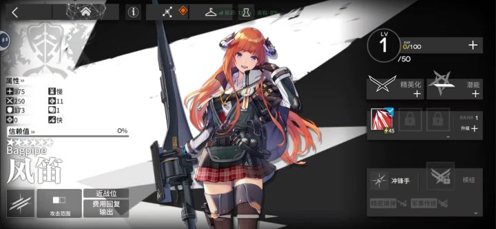 粥截图