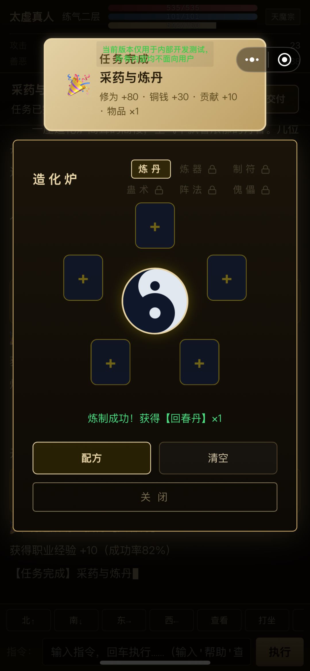 新版本上线 8