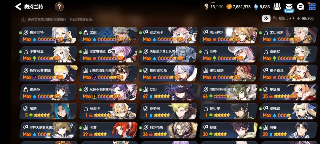 不知道选什么 2