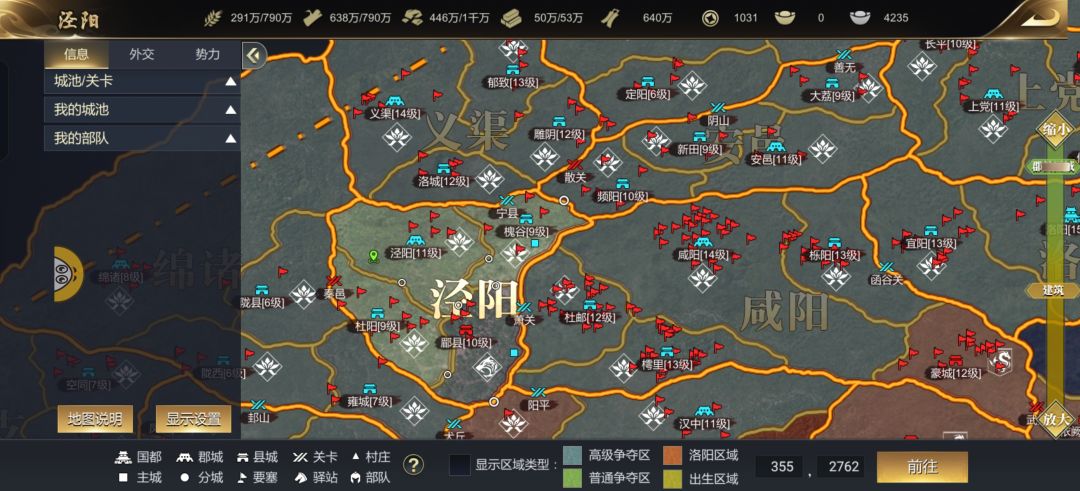 01区战况 3