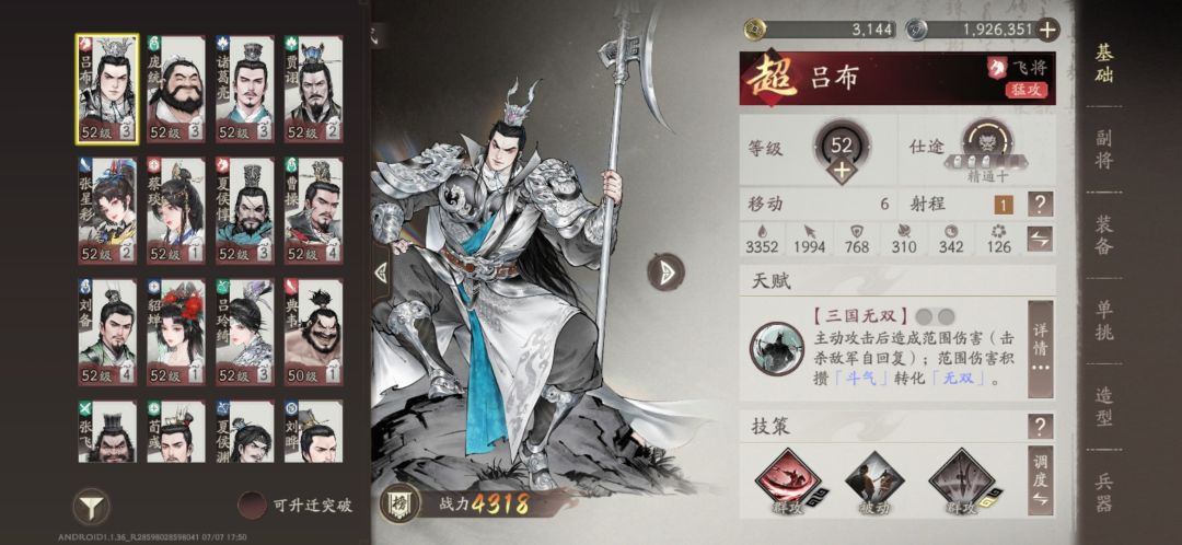 我还是混混奖励吧,第4阶完全打不动 2