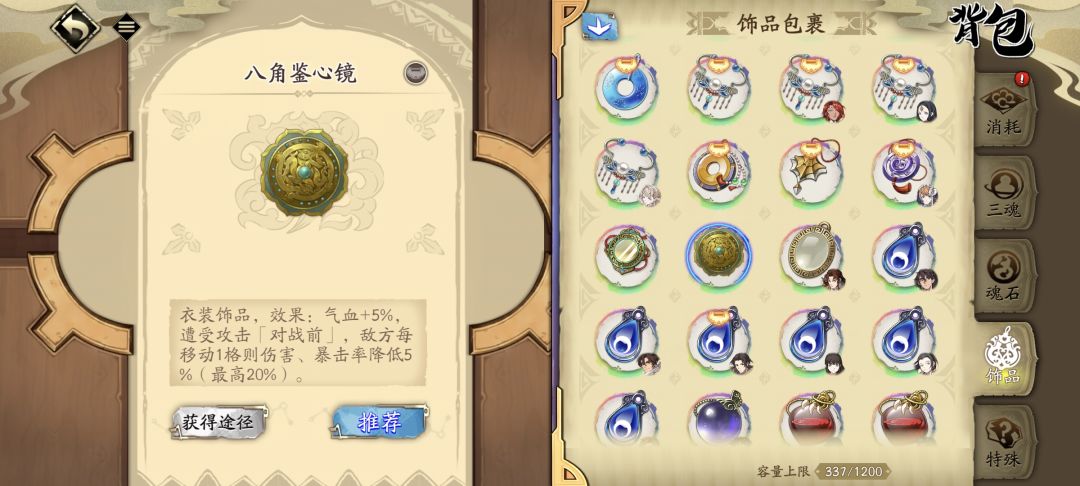 欧了 2