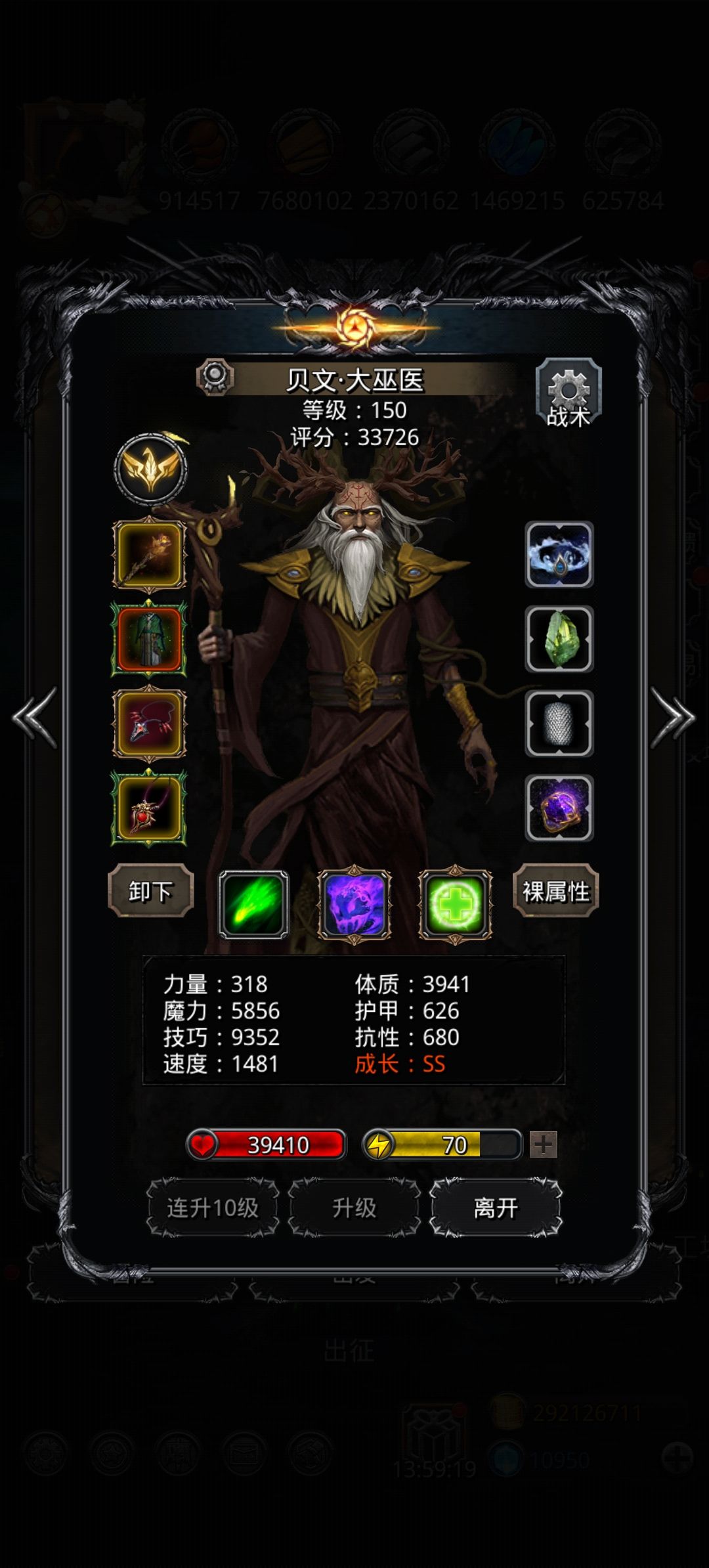 暂时毕业🎓 3