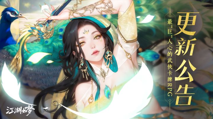 这周活动公告呢截图