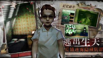 《都市传说外卖》：揭秘香港城市之中的诡异事件