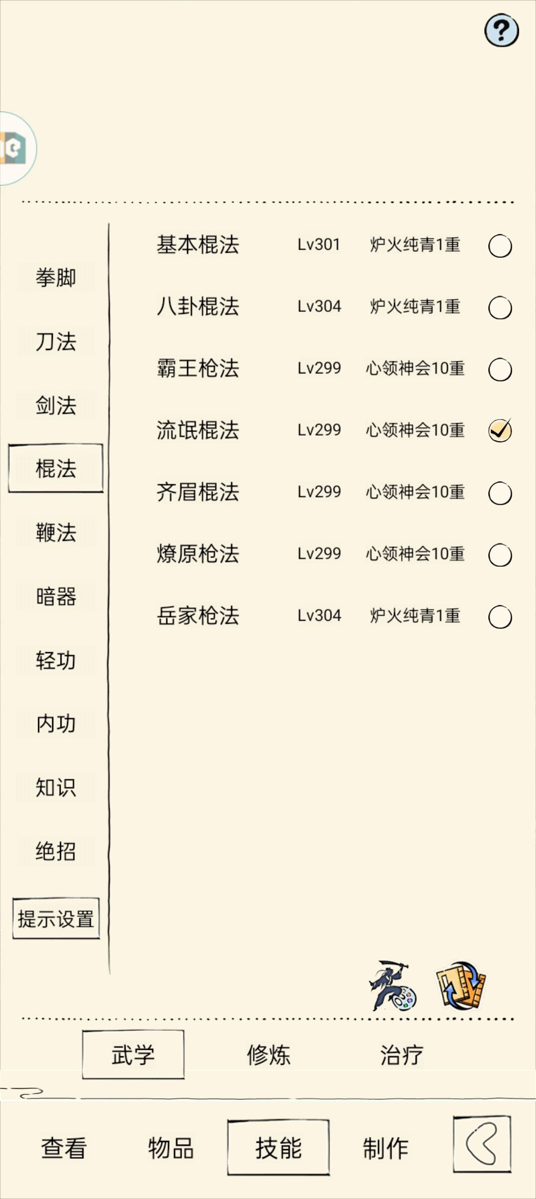 动态图片 6