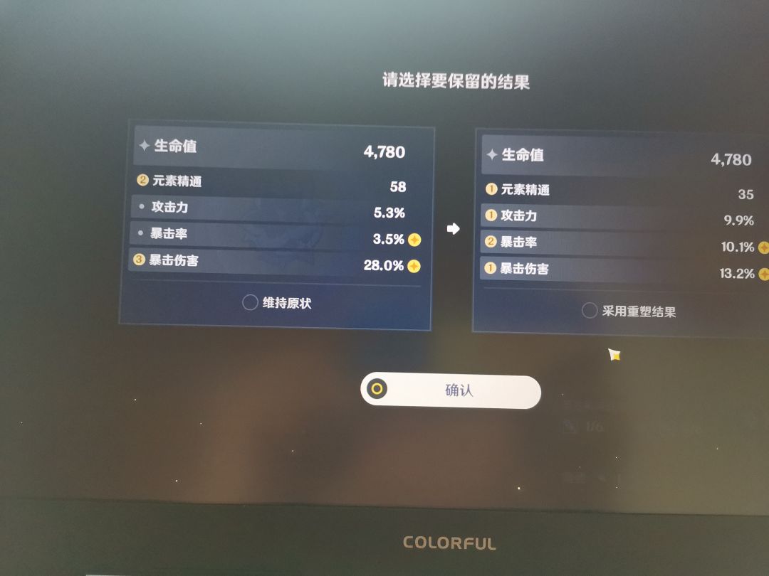 我要把这绝望的图片公布给世界 1