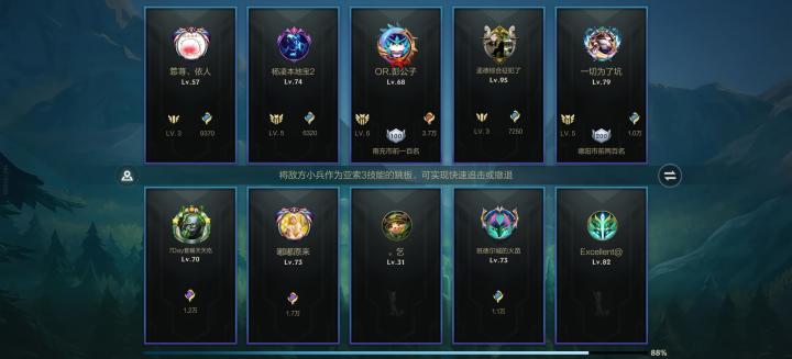 变相攀比？截图