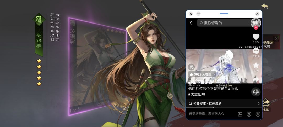太好玩了,强军三个五 1