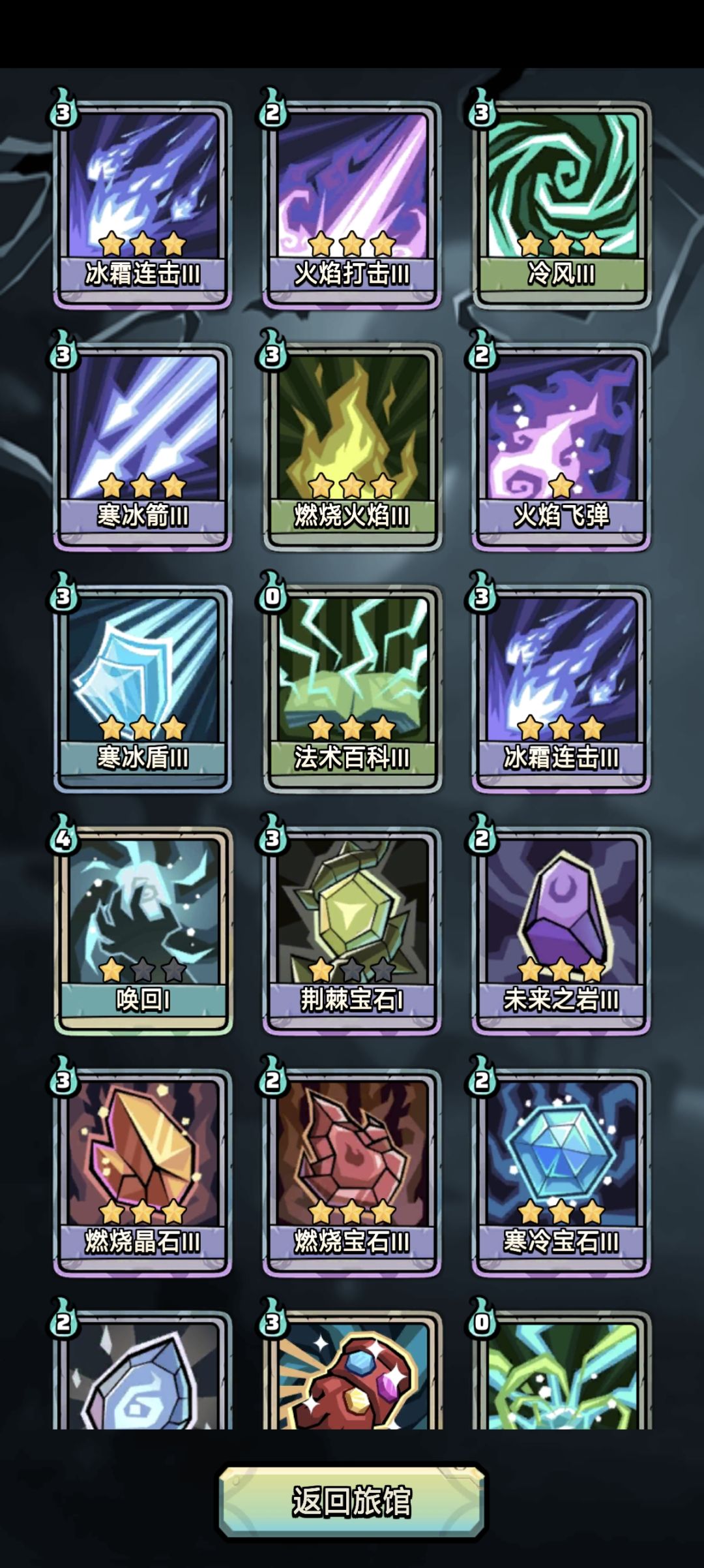 连续两天登顶😁😁 5
