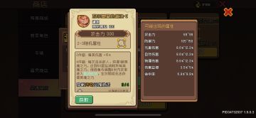 【SS5攻略】通用职业圣魂词条选择及推荐！