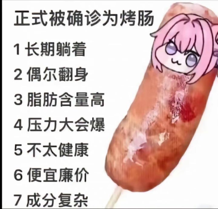 新出的冈除了白虎有用,其他3个咋样?截图