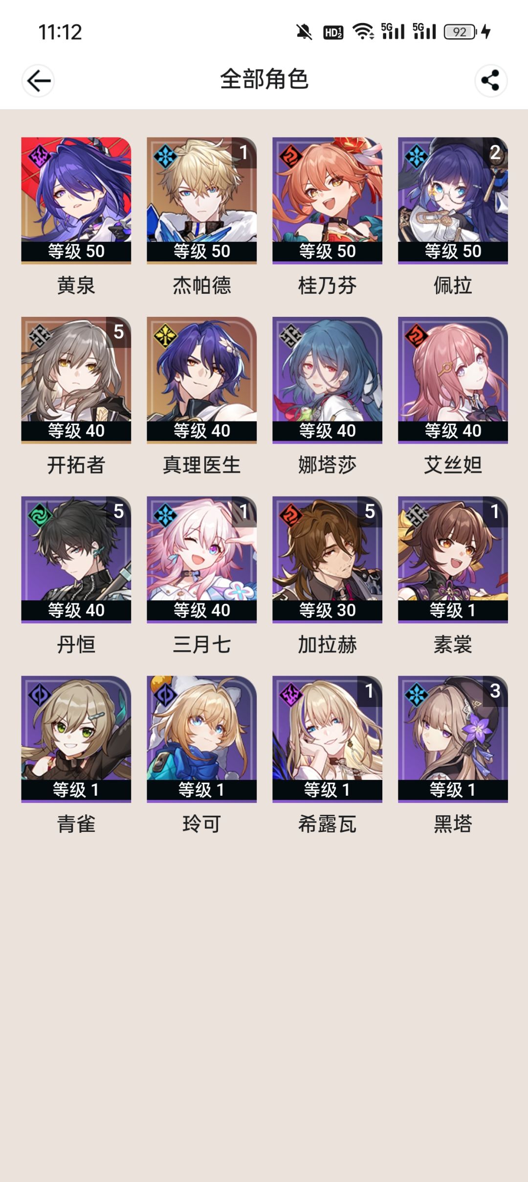 大佬们求助 1