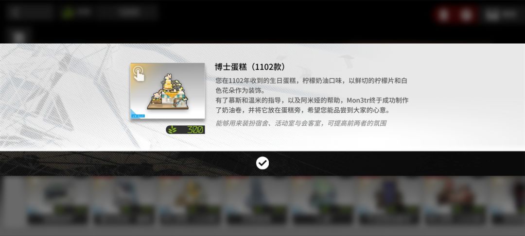【日常】生日赠礼 3