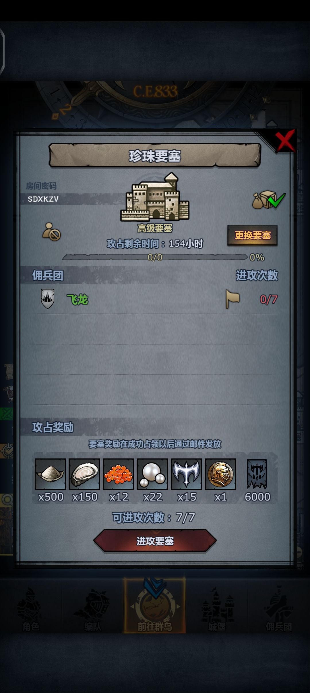 可摸可拆 2