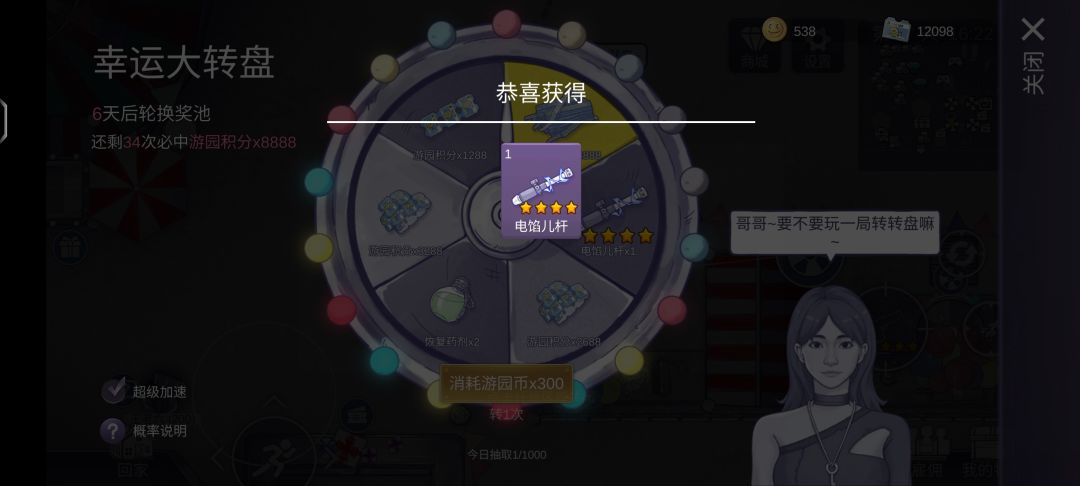 动态图片 1