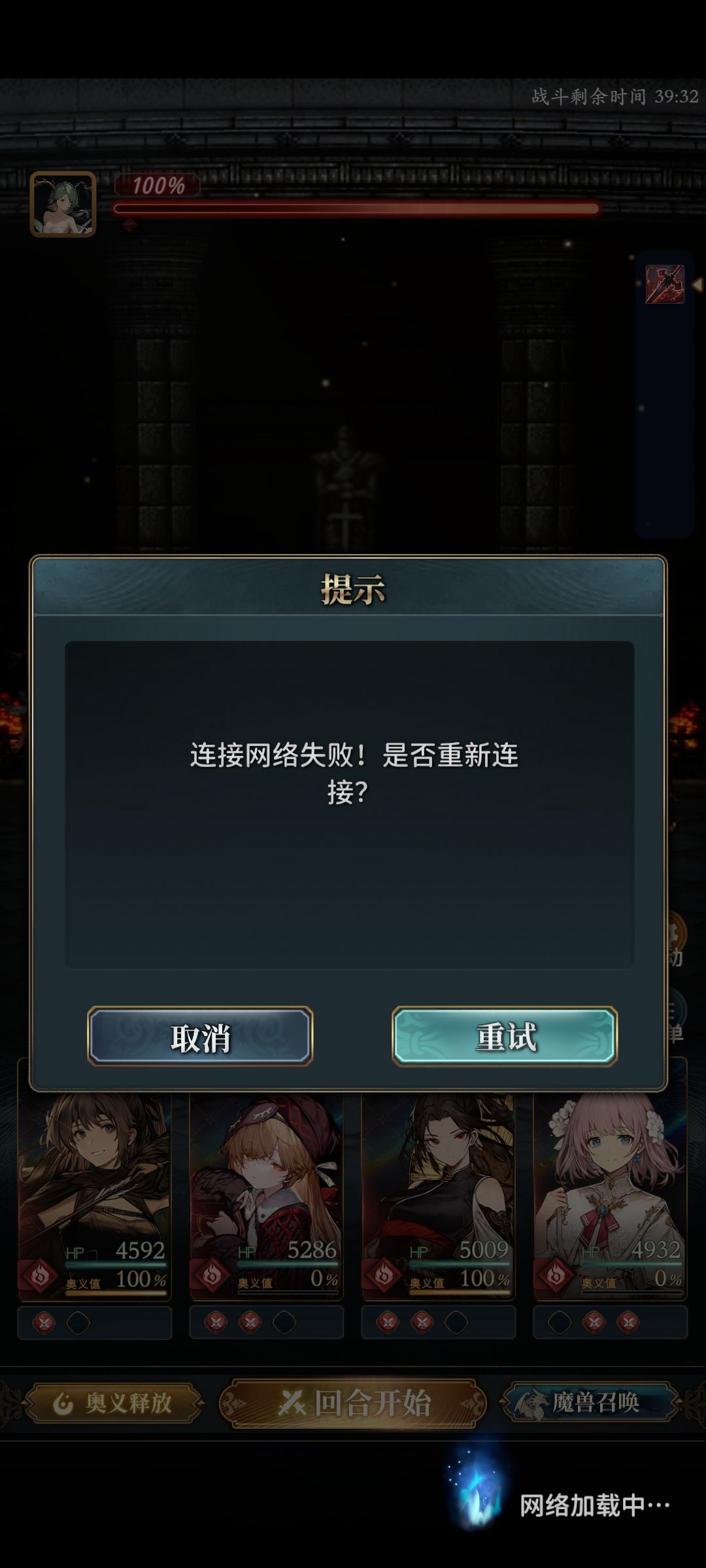 上不去了 1