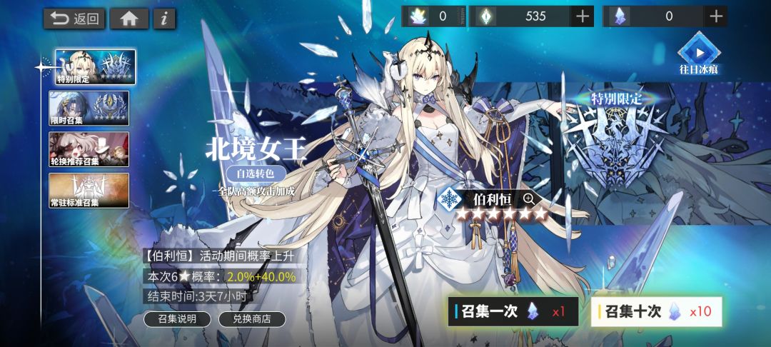 白!夜!极!光!!! 1