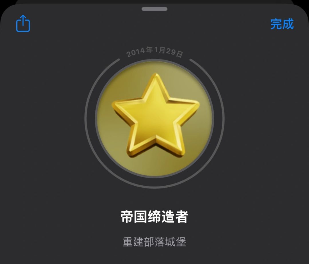 怎么找回ios的号 1
