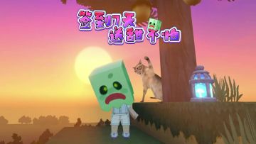 我只是表情苦，我不姓苦！甜不怕喊你上线签到啦！