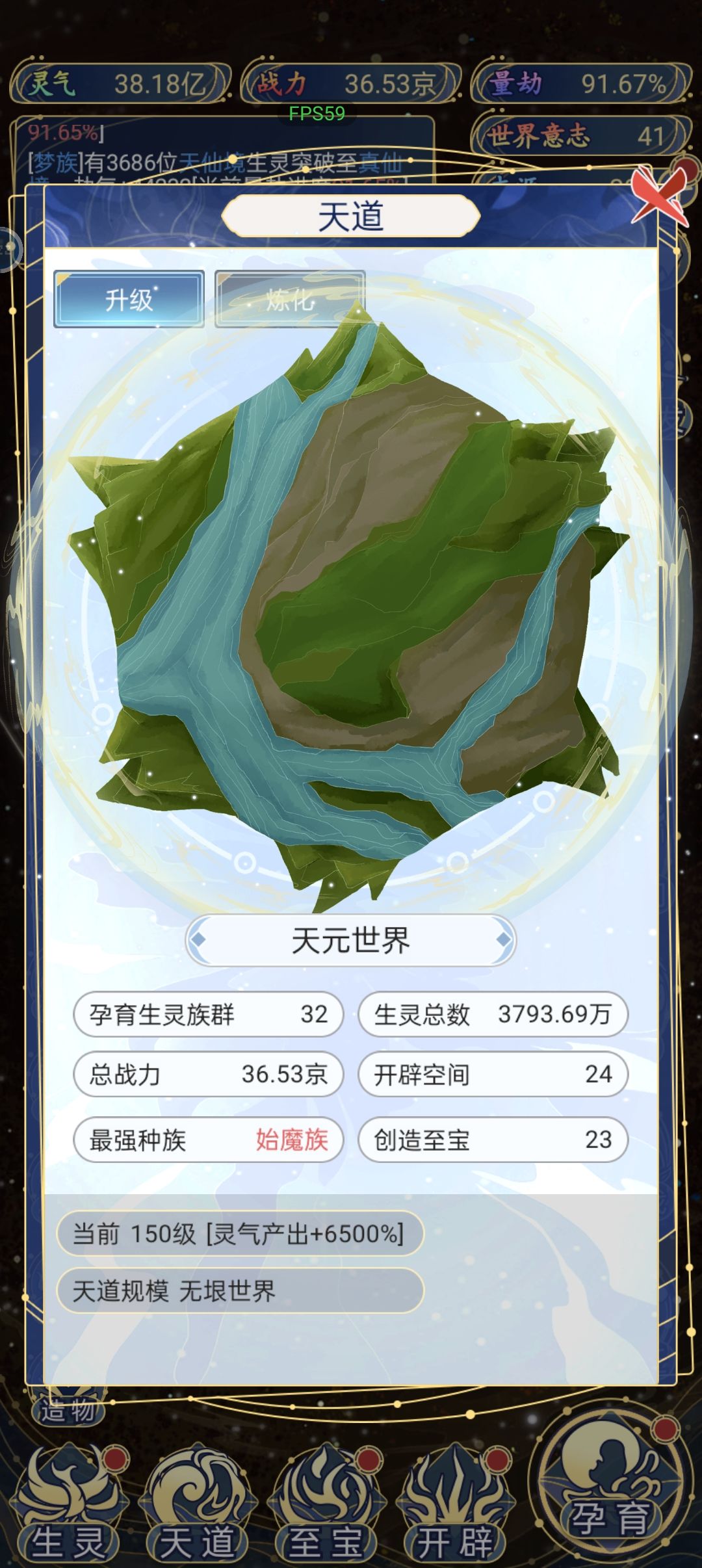 关于建议与意见 2